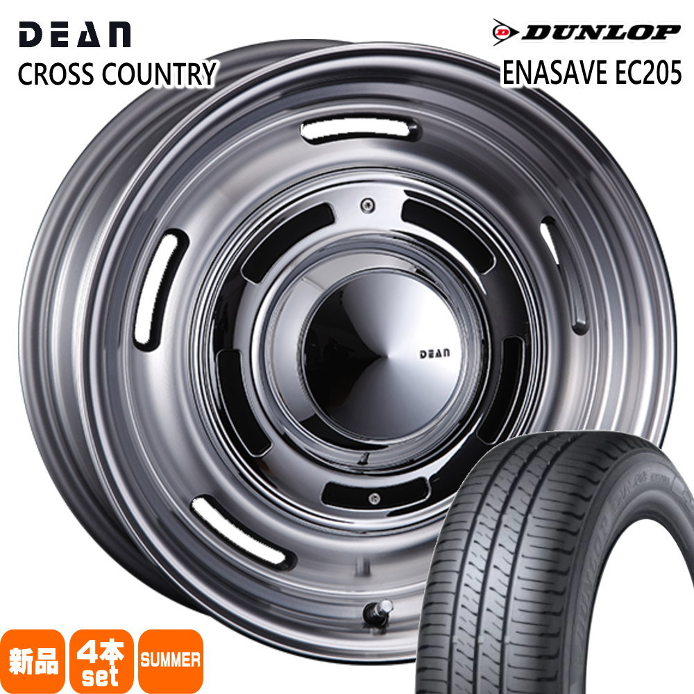 205/50R17 89V エナセーブ EC205 ENASAVE EC205 ダンロップ DUNLOP 新品 夏用 サマータイヤ ホイール 4本セット CRIMSON DEAN CROSS COUNTRY 17×7.0+38 5/114.3|タイヤショップ78