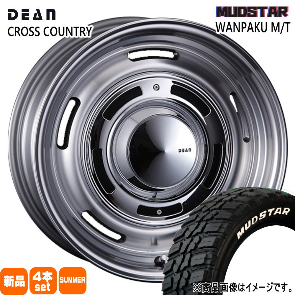 195/60R17 90S ワンパク MT WANPAKU MT マッドスター MUDSTAR 新品 夏用 サマータイヤ ホイール 4本セット CRIMSON DEAN CROSS COUNTRY 17&times;7.0+38 5/114.3｜タイヤショップ78