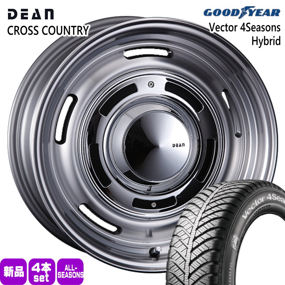215/60R17 96H ベクター 4シーズン ハイブリッド Vector 4Seasons Hybrid グッドイヤー GOODYEAR 新品 夏冬兼用 オールシーズンタイヤ ホイール 4本セット CRIMSON DEAN CROSS COUNTRY 17&times;7.0+38 5/114.3｜タイヤショップ78
