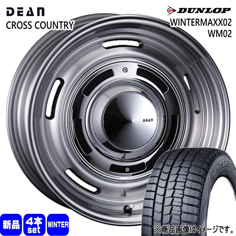 215/60R17 ウィンターマックス02 WM02 WINTERMAXX02 WM02 ダンロップ DUNLOP 新品 冬用 スタッドレスタイヤ ホイール 4本セット CRIMSON DEAN CROSS COUNTRY 17×7.0+38 5/114.3|タイヤショップ78