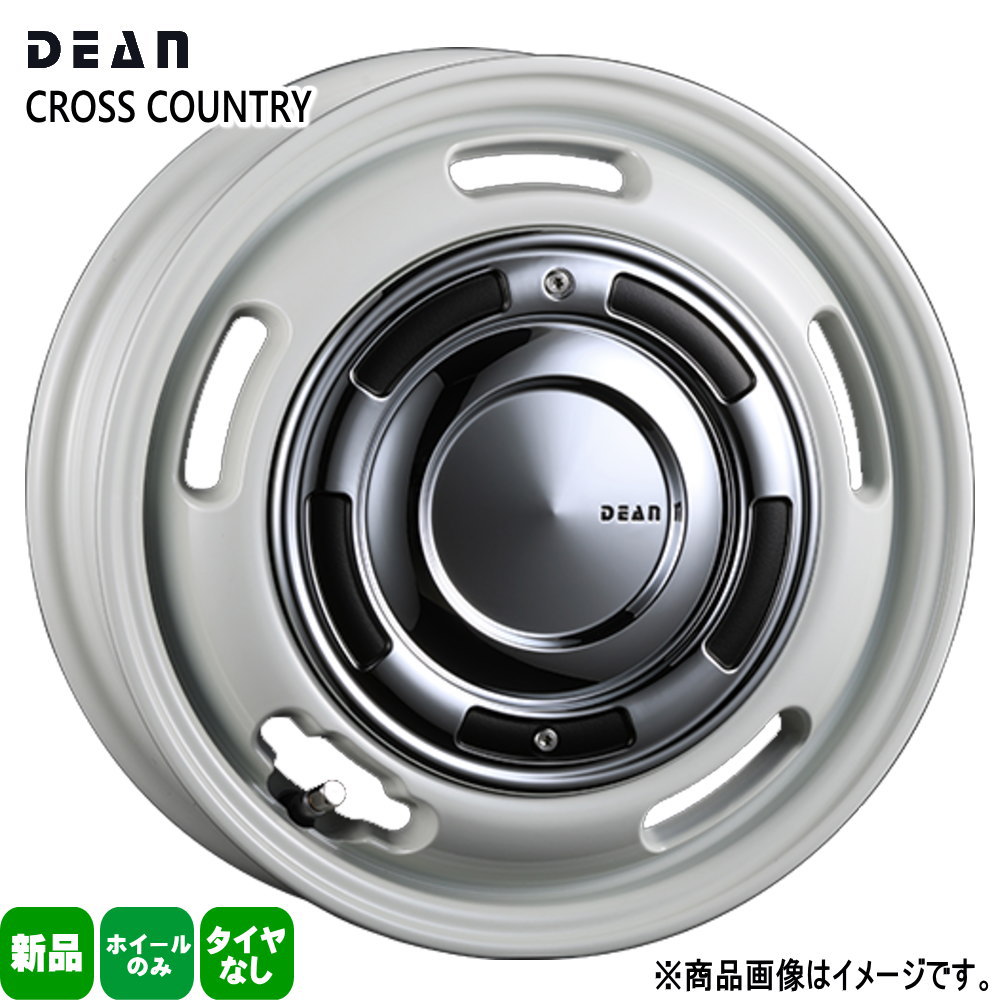 法人配送 4本セット 15×4.5J+43 4/100 CRIMSON DEAN CROSS COUNTRY ディーン クロスカントリー 新品 15インチ ホイールのみ 4本セット 軽自動車 タント ムーヴ ウェイク N BOX スペーシア デリカミニ サクラ デイズ ルークス|タイヤショップ78