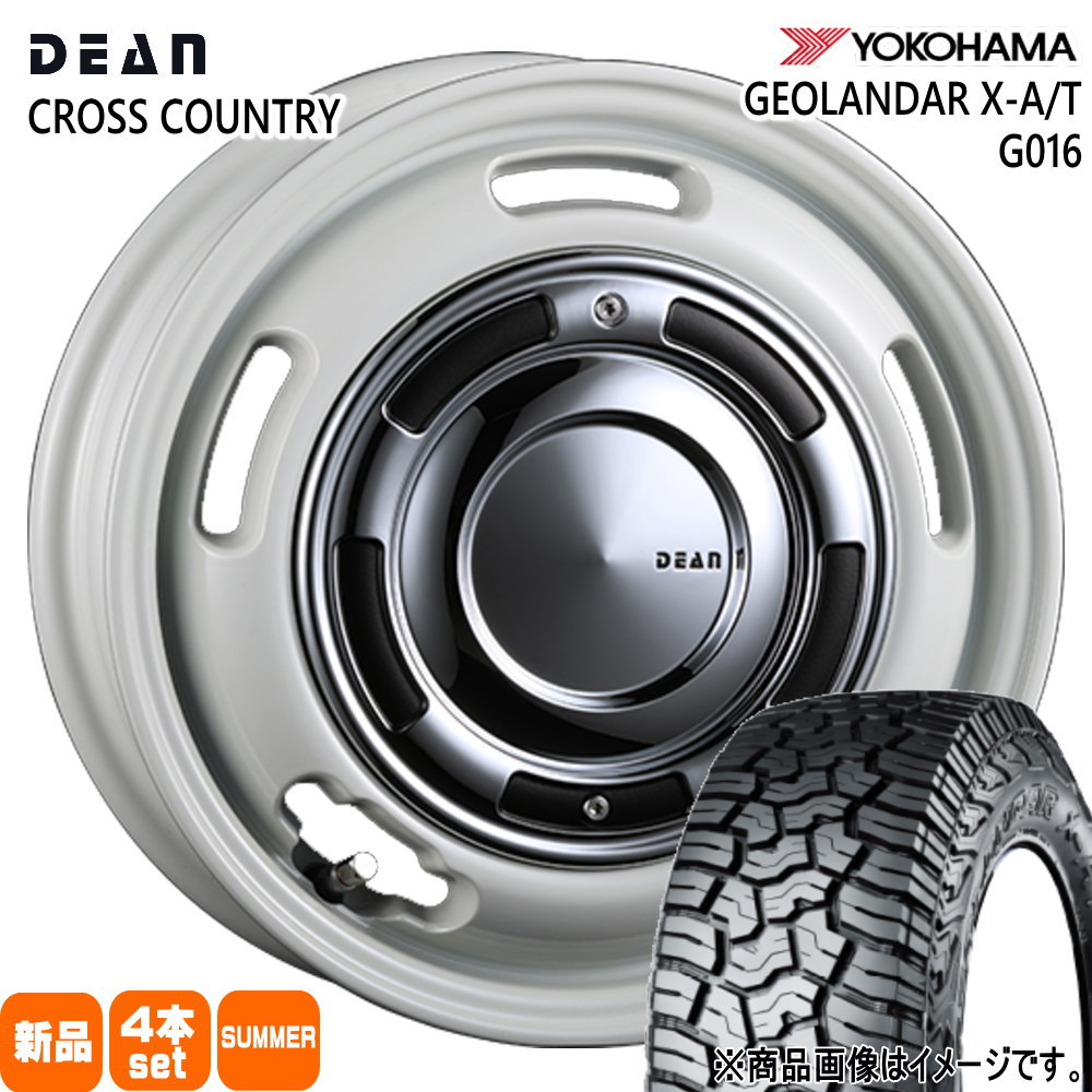 165/65R14 81/78Q LT ジオランダー X-AT G016 GEOLANDAR X-AT G016 ヨコハマ YOKOHAMA 新品 夏用 サマータイヤ ホイール 4本セット CRIMSON DEAN CROSS COUNTRY 14×4.5+43 4/100|タイヤショップ78