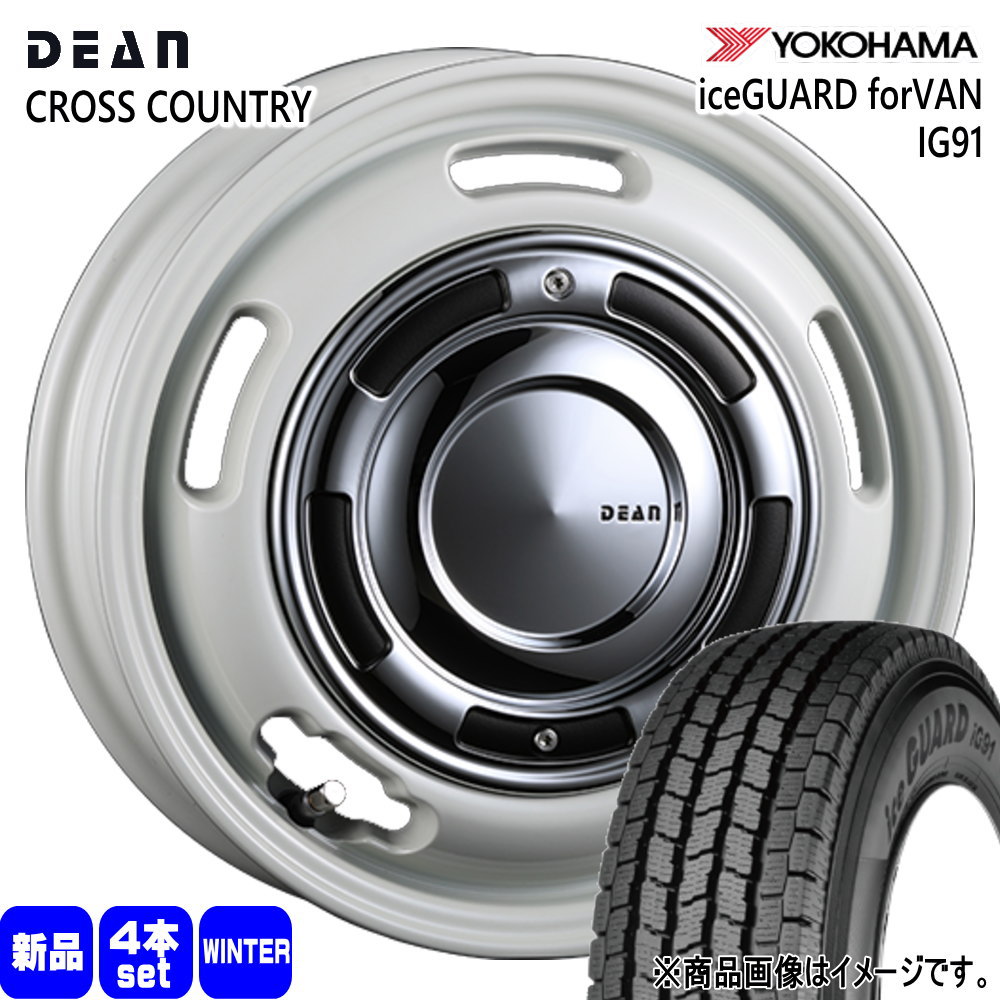 145/80R12 86/84N LT アイスガード フォー バン IG91 iceGUARD forVAN IG91 ヨコハマ YOKOHAMA 新品 冬用 スタッドレスタイヤ ホイール 4本セット CRIMSON DEAN CROSS COUNTRY 12&times;4.0+42 4/100｜タイヤショップ78