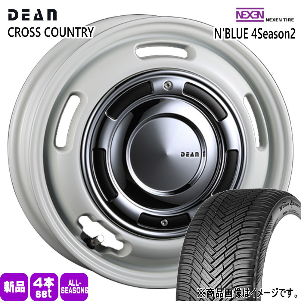 205/55R16 94V XL エヌブルー 4シーズン2 N BLUE 4Season2 ネクセン NEXEN 新品 夏冬兼用 オールシーズンタイヤ ホイール 4本セット CRIMSON DEAN CROSS COUNTRY 16&times;6.0+42 4/100｜タイヤショップ78