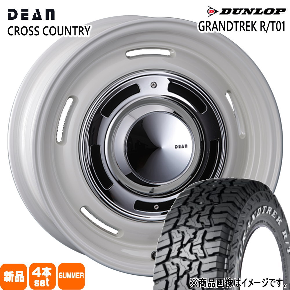 265/70R16 117/114Q LT グラントレック RT01 GRANDTREK R/T01 ダンロップ DUNLOP 新品 夏用 サマータイヤ ホイール 4本セット CRIMSON DEAN CROSS COUNTRY 16×7.0+15 6/139.7|タイヤショップ78