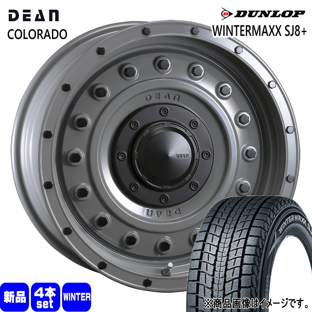 275/65R17 115Q ウィンターマックス SJ8プラス WINTERMAXX SJ8+ ダンロップ DUNLOP 新品 冬用 スタッドレスタイヤ ホイール 4本セット CRIMSON DEAN COLORADO 17&times;8.0+20 6/139.7｜タイヤショップ78