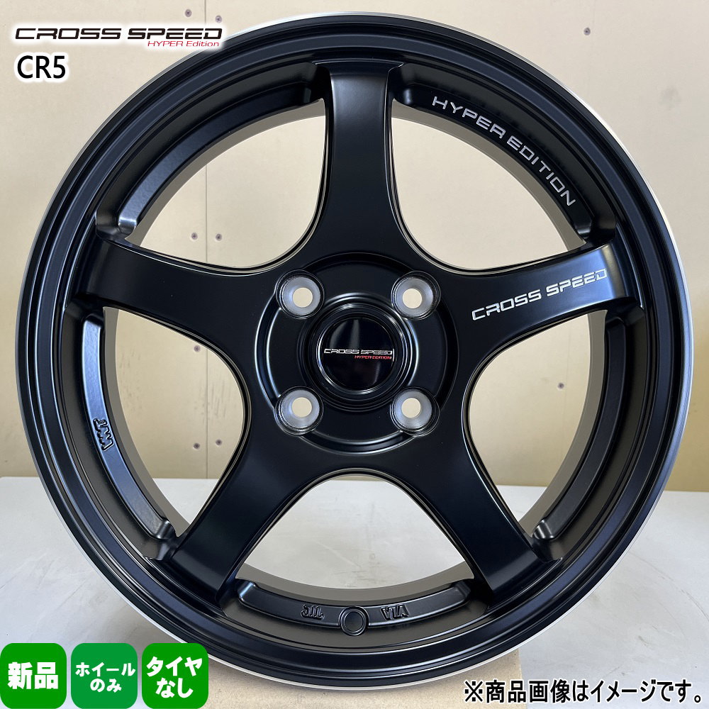 4本セット 17×7.5J+38 4/100 HOT STUFF CORPORATION CROSS SPEED CR5 クロススピード CR5 新品 17インチ ホイールのみ コンパクトカー ロードスター アクア ヴィッツ 17インチ|タイヤショップ78