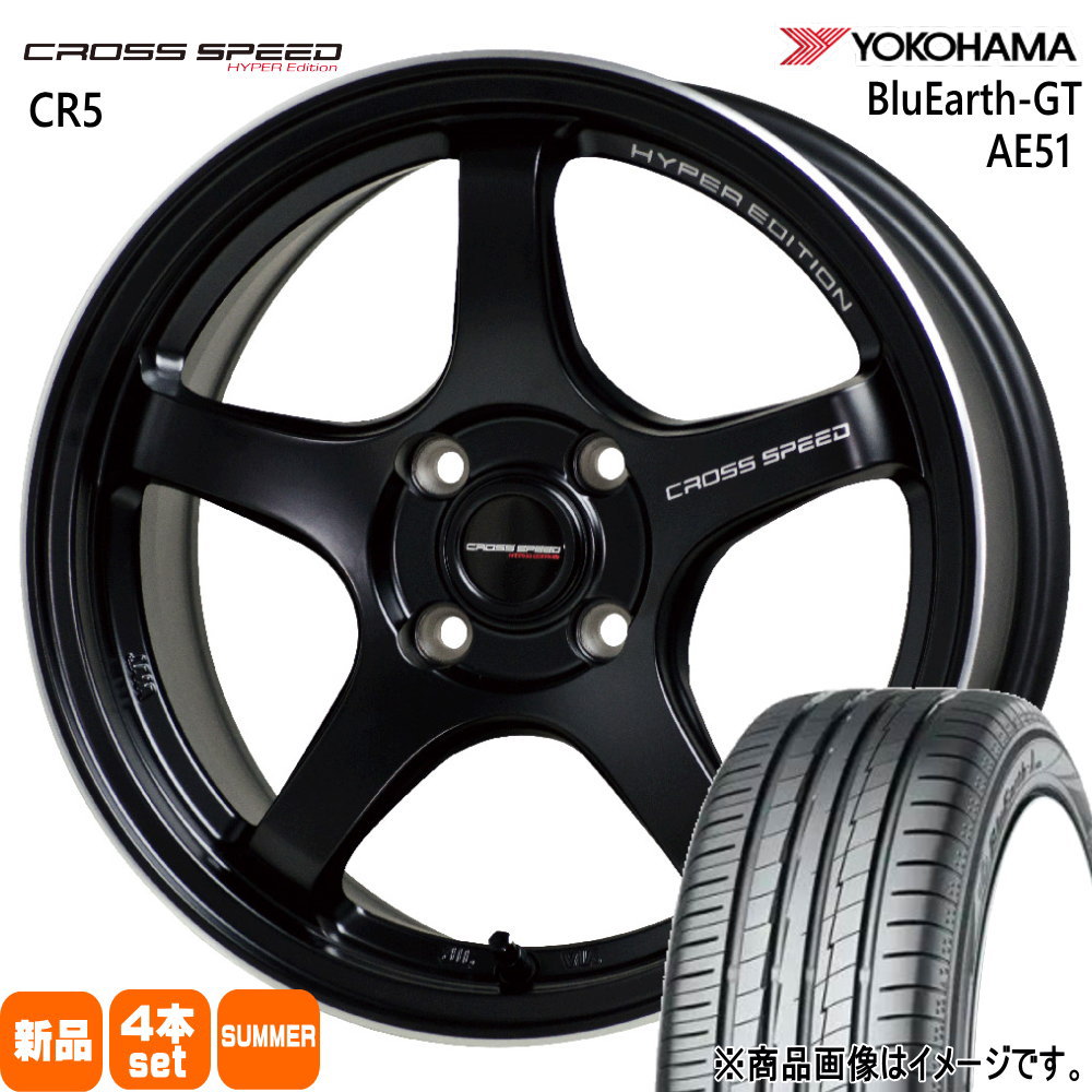 205/45R17 88W XL ブルーアース GT AE51 BluEarth-GT AE51 ヨコハマ YOKOHAMA 新品 夏用 サマータイヤ ホイール 4本セット HOT STUFF CORPORATION CROSS SPEED CR5 17×7.5+38 4/100|タイヤショップ78