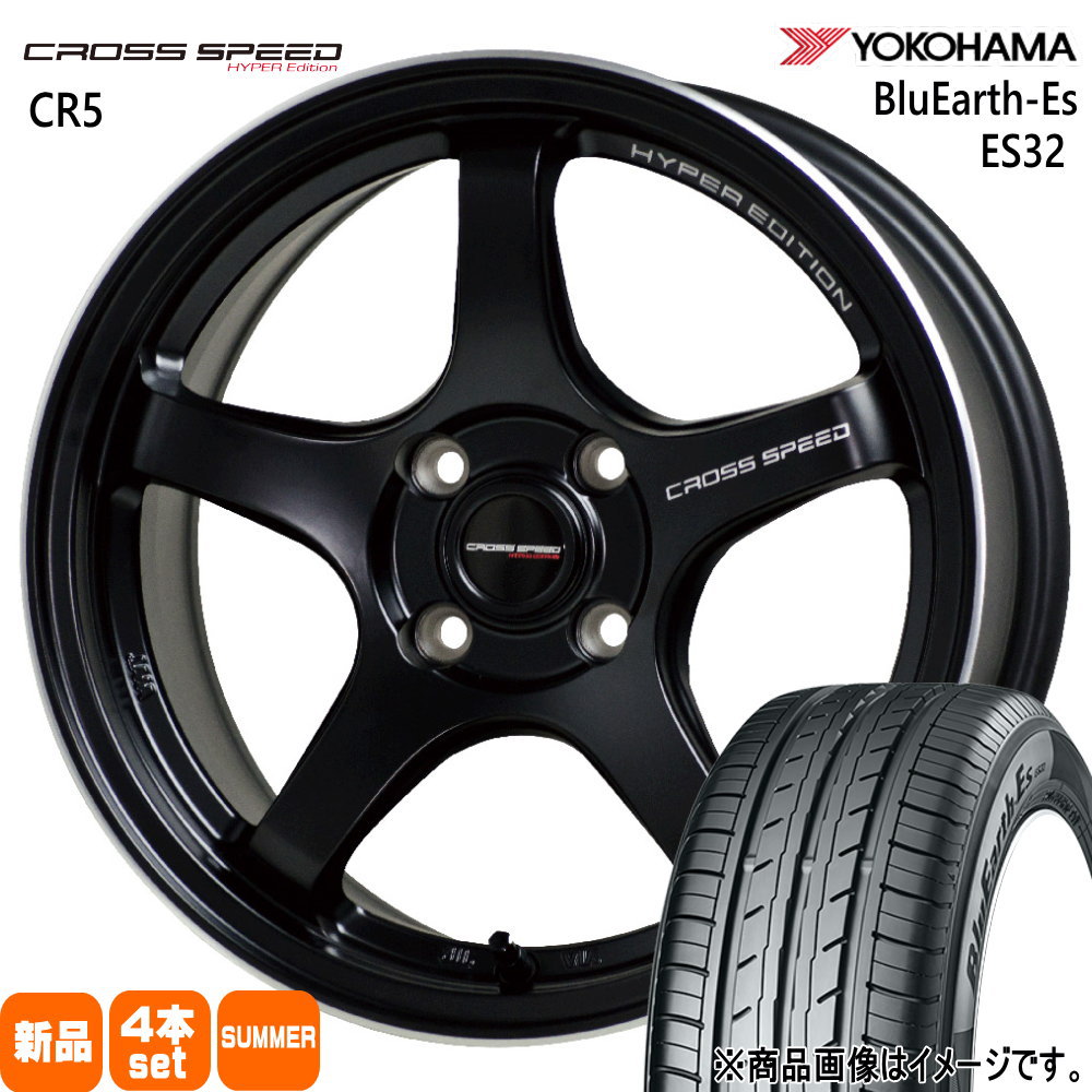 165/50R15 73V ブルーアース ES ES32 BluEarth-Es ES32 ヨコハマ YOKOHAMA 新品 夏用 サマータイヤ ホイール 4本セット HOT STUFF CORPORATION CROSS SPEED CR5 15×4.5+45 4/100|タイヤショップ78