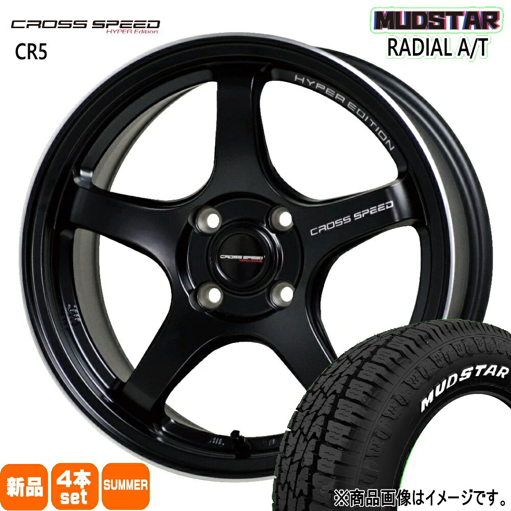155/65R14 75S ラジアル AT RADIAL AT マッドスター MUDSTAR 新品 夏用 サマータイヤ ホイール 4本セット HOT STUFF CORPORATION CROSS SPEED CR5 14×4.5+45 4/100 14インチ|タイヤショップ78