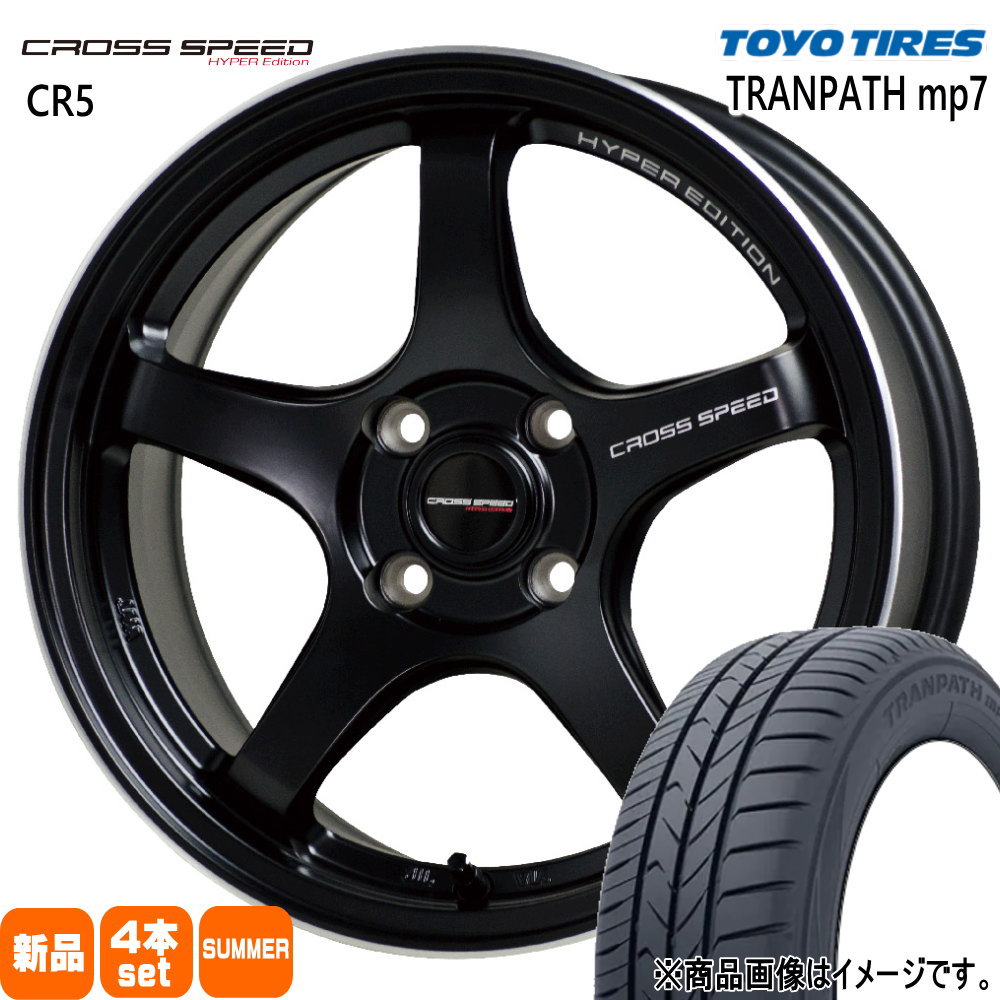 165/65R15 トランパス mp7 TRANPATH mp7 トーヨータイヤ TOYOTIRES 新品 夏用 サマータイヤ ホイール 4本セット HOT STUFF CORPORATION CROSS SPEED CR5 15×4.5+45 4/100 15インチ|タイヤショップ78