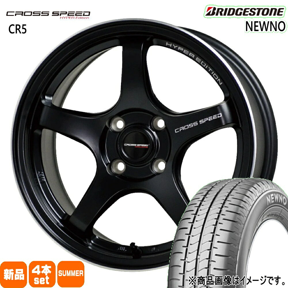 165/65R14 79S ニューノ NEWNO ブリヂストン BRIDGESTONE 新品 夏用 サマータイヤ ホイール 4本セット HOT STUFF CORPORATION CROSS SPEED CR5 14&times;4.5+45 4/100｜タイヤショップ78