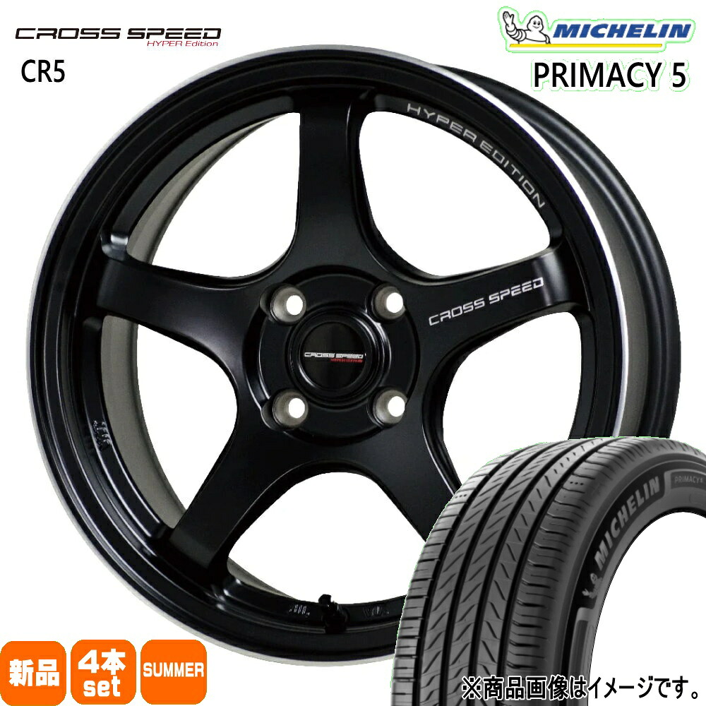 195/55R16 91W XL プライマシー5 RIMACY 5 ミシュラン MICHELIN 新品 夏用 サマータイヤ ホイール 4本セット HOT STUFF CORPORATION CROSS SPEED CR5 16&times;6.0+45 4/100｜タイヤショップ78 94,743円