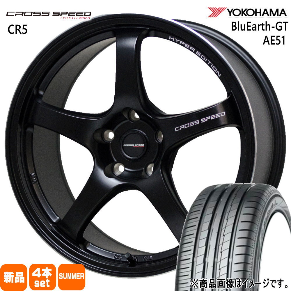 205/45R17 88W XL ブルーアース GT AE51 BluEarth-GT AE51 ヨコハマ YOKOHAMA 新品 夏用 サマータイヤ ホイール 4本セット HOT STUFF CORPORATION CROSS SPEED CR5 17×7.5+50 5/114.3|タイヤショップ78