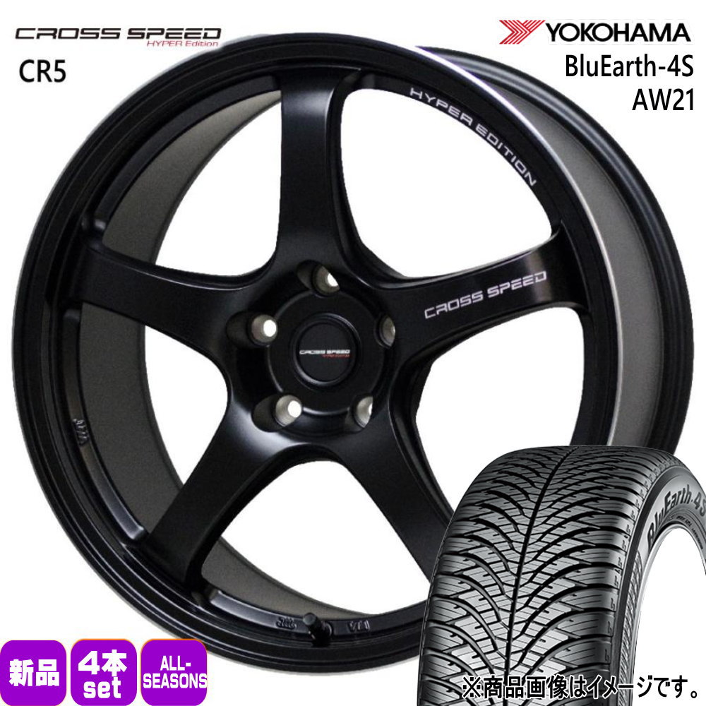 215/60R17 100V XL ブルーアース 4S AW21 BluEarth-4S AW21 ヨコハマ YOKOHAMA 新品 夏冬兼用 オールシーズンタイヤ ホイール 4本セット HOT STUFF CORPORATION CROSS SPEED CR5 17×7.5+50 5/114.3 17インチ|タイヤショップ78