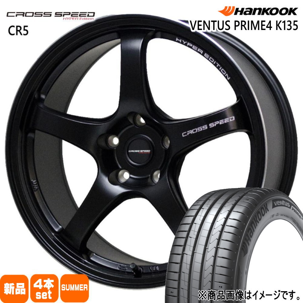 225/45R17 ベンタス プライム4 K135 VENTUS Prime4 K135 ハンコック HANKOOK 新品 夏用 サマータイヤ ホイール 4本セット HOT STUFF CORPORATION CROSS SPEED CR5 17&times;7.5+40 5/100｜タイヤショップ78