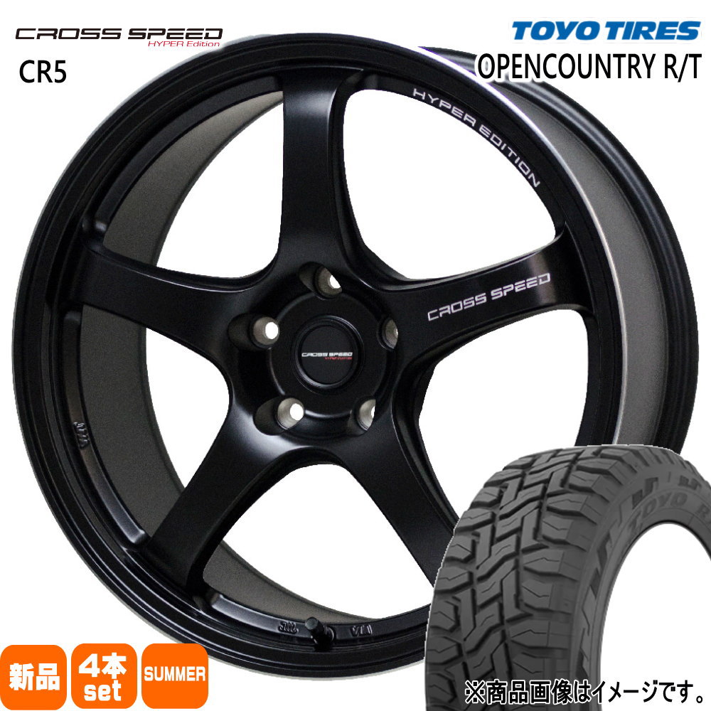 225/65R17 102Q オープンカントリー RT OPENCOUNTRY R/T トーヨータイヤ TOYOTIRES 新品 夏用 サマータイヤ ホイール 4本セット HOT STUFF CORPORATION CROSS SPEED CR5 17&times;7.5+45 5/114.3 17インチ｜タイヤショップ78
