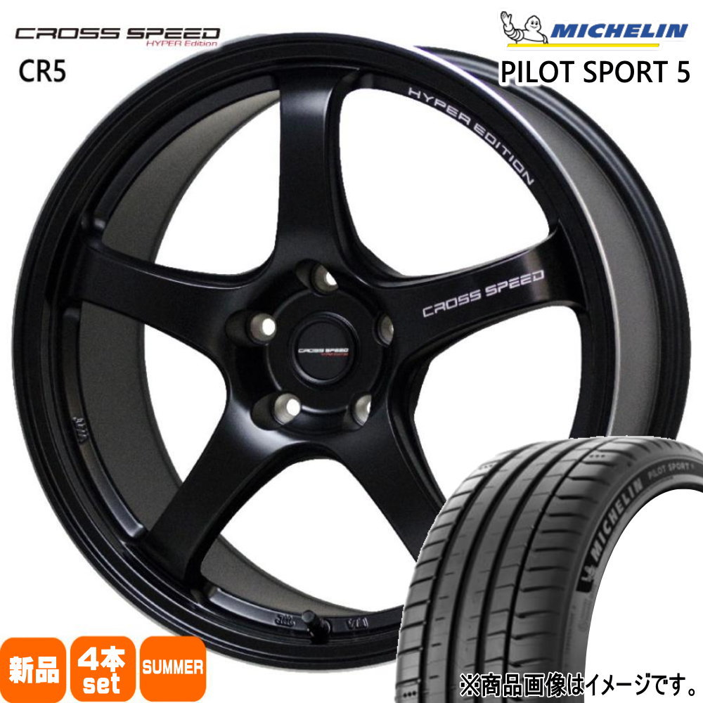 215/40R18 89Y XL パイロットスポーツ 5 PILOT SPORT 5 ミシュラン MICHELIN 新品 夏用 サマータイヤ ホイール 4本セット HOT STUFF CORPORATION CROSS SPEED CR5 18×7.5+48 5/114.3|タイヤショップ78