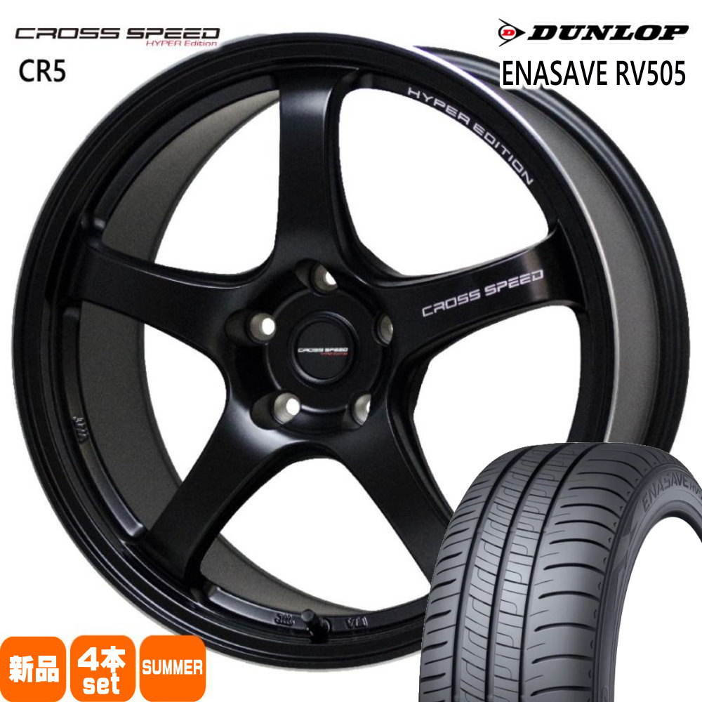 225/50R18 95V エナセーブ RV505 ENASAVE RV505 ダンロップ DUNLOP 新品 夏用 サマータイヤ ホイール 4本セット HOT STUFF CORPORATION CROSS SPEED CR5 18×8.5+38 5/114.3|タイヤショップ78