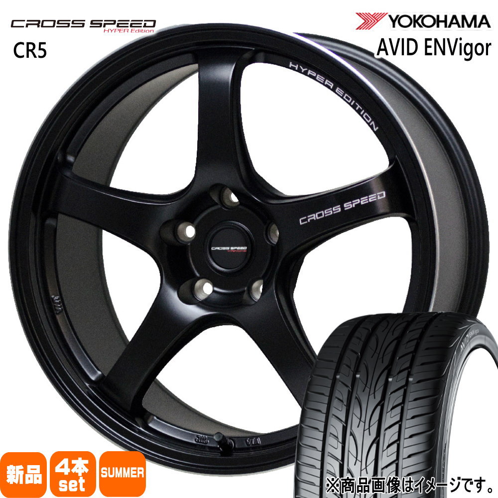 225/55R18 102W XL エイビッド エンビガー S321 AVID ENVigor S321 ヨコハマ YOKOHAMA 新品 夏用 サマータイヤ ホイール 4本セット HOT STUFF CORPORATION CROSS SPEED CR5 18×7.5+48 5/100|タイヤショップ78