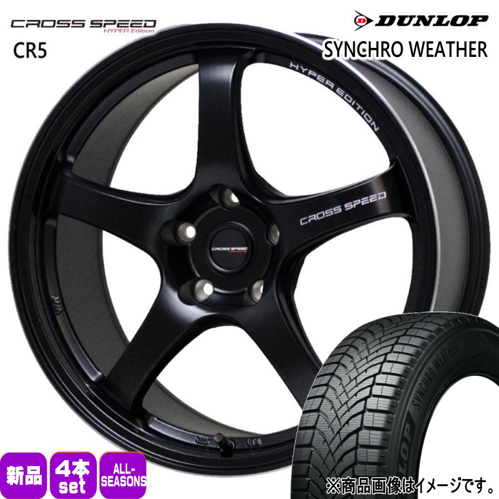 225/60R18 104V XL シンクロウェザー SYNCHRO WEATHER ダンロップ DUNLOP 新品 夏冬兼用 オールシーズンタイヤ ホイール 4本セット HOT STUFF CORPORATION CROSS SPEED CR5 18×7.5+48 5/114.3|タイヤショップ78