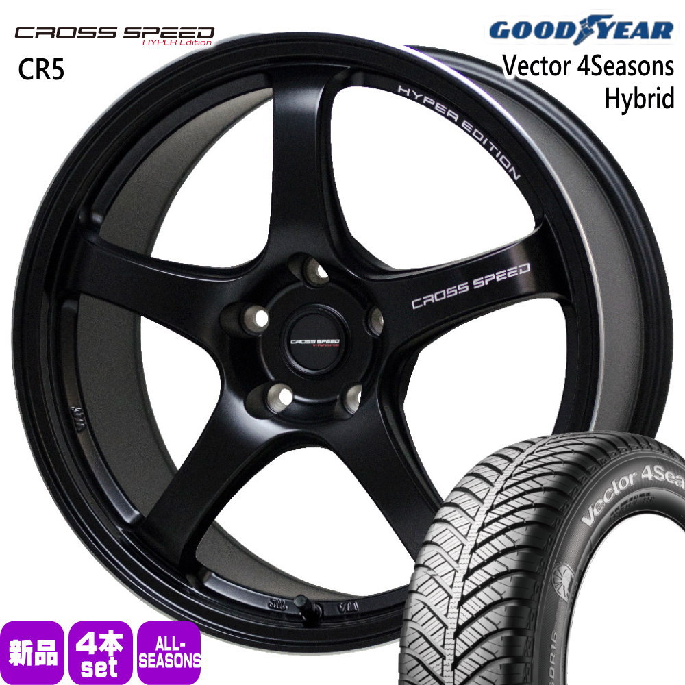 225/50R18 95H ベクター 4シーズン ハイブリッド Vector 4Seasons Hybrid グッドイヤー GOODYEAR 新品 夏冬兼用 オールシーズンタイヤ ホイール 4本セット HOT STUFF CORPORATION CROSS SPEED CR5 18&times;7.5+48 5/100｜タイヤショップ78