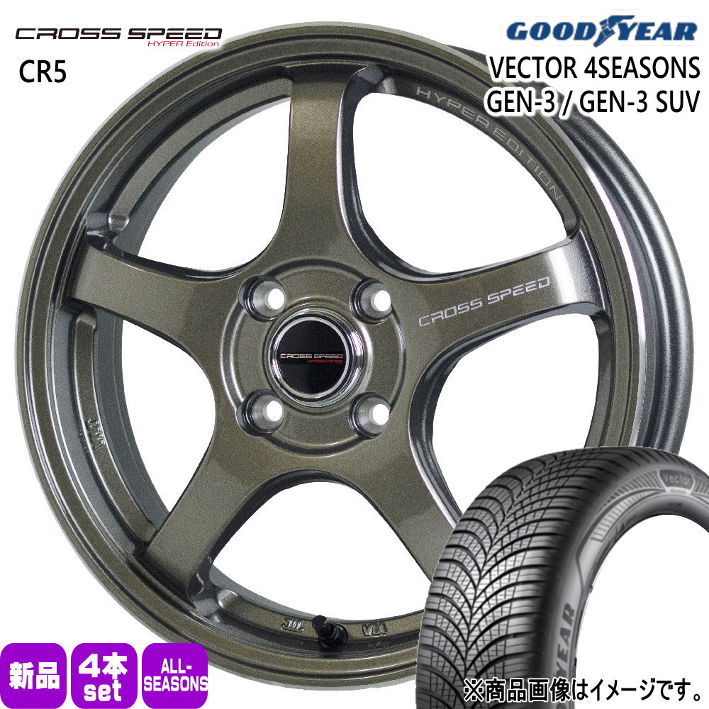 185/65R15 92V XL ベクター 4シーズン GEN3 VECTOR 4SEASONS GEN-3 グッドイヤー GOODYEAR 新品 夏冬兼用 オールシーズンタイヤ ホイール 4本セット HOT STUFF CORPORATION CROSS SPEED CR5 15×5.5+43 4/100|タイヤショップ78