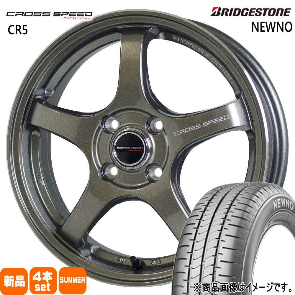 165/65R14 79S ニューノ NEWNO ブリヂストン BRIDGESTONE 新品 夏用 サマータイヤ ホイール 4本セット HOT STUFF CORPORATION CROSS SPEED CR5 14×4.5+45 4/100|タイヤショップ78