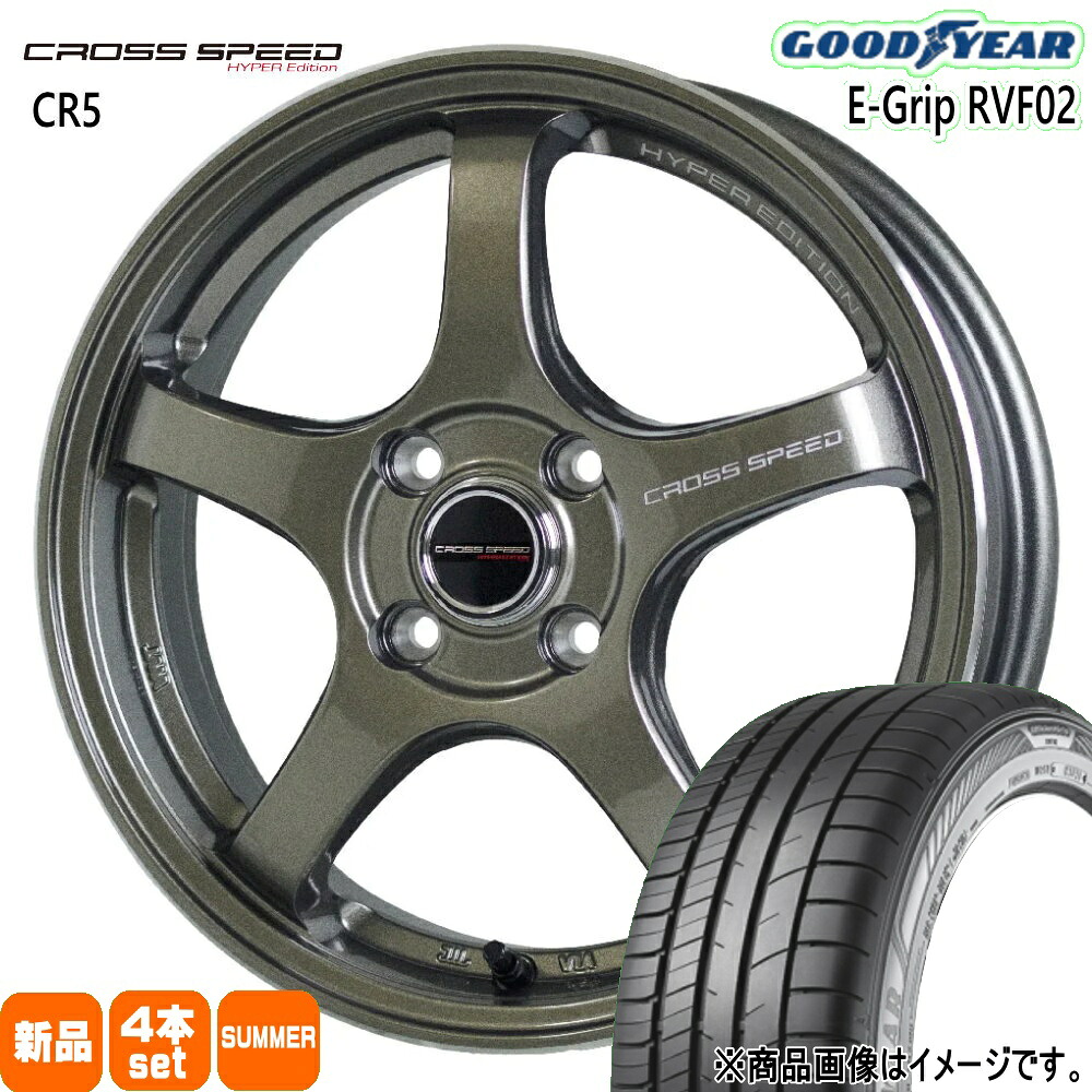 205/55R16 94V エフィシェントグリップ RVF02 EfficentGrip RVF02 グッドイヤー GOODYEAR 新品 夏用 サマータイヤ ホイール 4本セット HOT STUFF CORPORATION CROSS SPEED CR5 16&times;6.0+45 4/100｜タイヤショップ78 71,753円