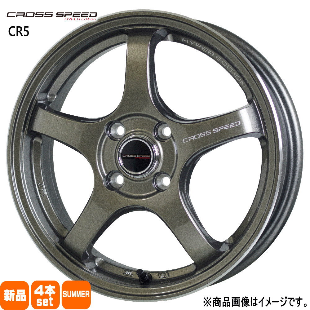 165/50R15 銘柄指定不可 輸入タイヤ 輸入タイヤ 輸入タイヤ 新品 夏用 サマータイヤ ホイール 4本セット HOT STUFF CORPORATION CROSS SPEED CR5 15×4.5+45 4/100 15インチ|タイヤショップ78