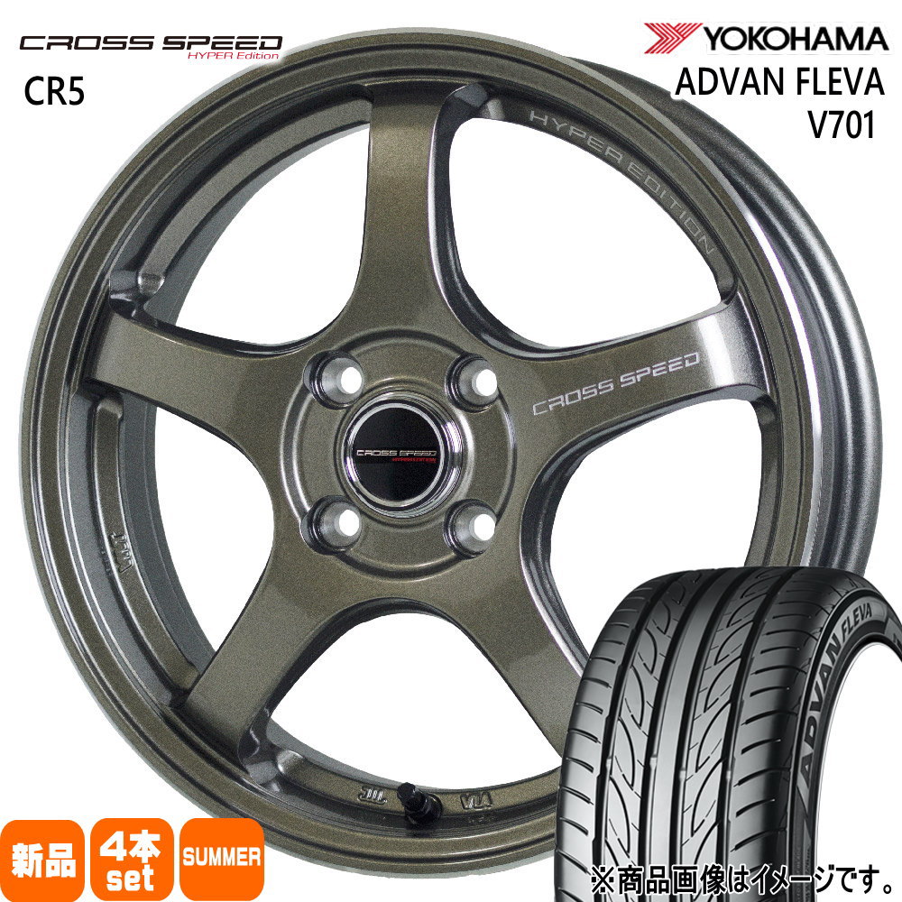 195/50R16 84V アドバン フレバ V701 ADVAN FLEVA V701 ヨコハマ YOKOHAMA 新品 夏用 サマータイヤ ホイール 4本セット HOT STUFF CORPORATION CROSS SPEED CR5 16×6.0+45 4/100 16インチ|タイヤショップ78