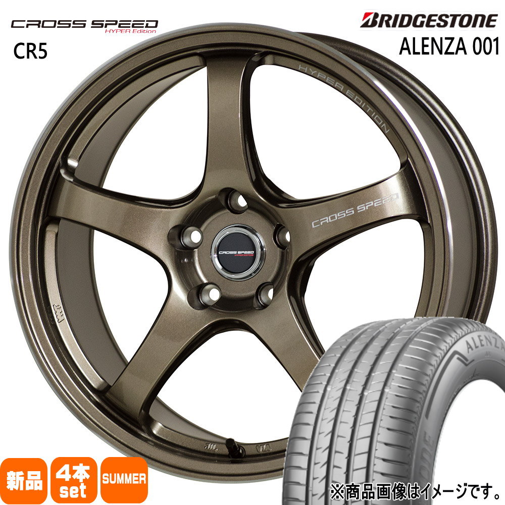 235/60R18 アレンザ 001 ALENZA 001 ブリヂストン BRIDGESTONE 新品 夏用 サマータイヤ ホイール 4本セット HOT STUFF CORPORATION CROSS SPEED CR5 18×7.5+48 5/114.3 18インチ|タイヤショップ78