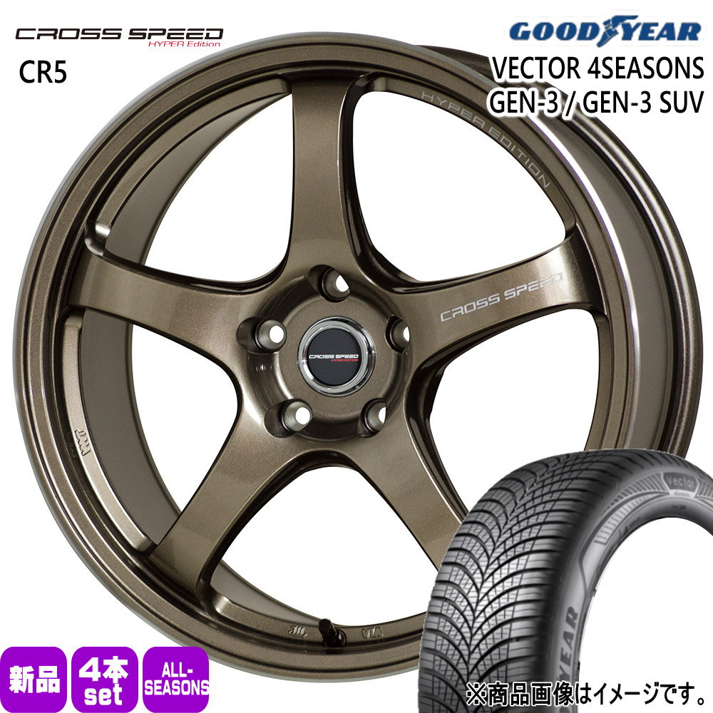 225/60R17 103V XL ベクター 4シーズン GEN3 SUV VECTOR 4SEASONS GEN-3 SUV グッドイヤー GOODYEAR 新品 夏冬兼用 オールシーズンタイヤ ホイール 4本セット HOT STUFF CORPORATION CROSS SPEED CR5 17&times;7.5+45 5/114.3｜タイヤショップ78