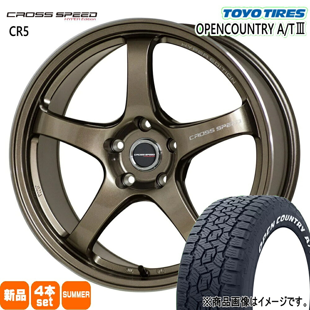 235/60R18 103H オープンカントリー AT3 OPENCOUNTRY A/T3 トーヨータイヤ TOYOTIRES 新品 夏用 サマータイヤ ホイール 4本セット HOT STUFF CORPORATION CROSS SPEED CR5 18&times;7.5+48 5/114.3 18インチ｜タイヤショップ78