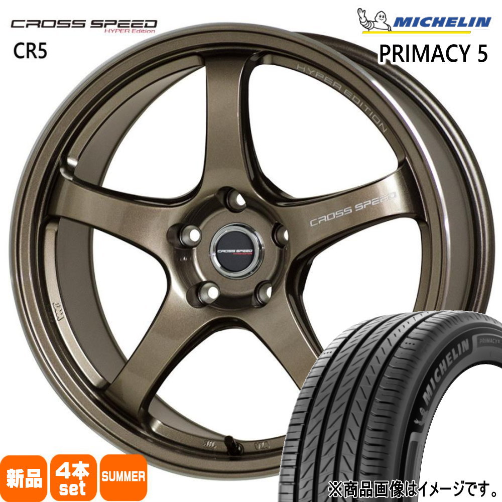 225/40R18 92Y XL プライマシー5 RIMACY 5 ミシュラン MICHELIN 新品 夏用 サマータイヤ ホイール 4本セット HOT STUFF CORPORATION CROSS SPEED CR5 18×8.5+45 5/100|タイヤショップ78