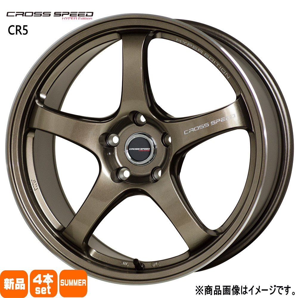 225/50R18 銘柄指定不可 輸入タイヤ 輸入タイヤ 輸入タイヤ 新品 夏用 サマータイヤ ホイール 4本セット HOT STUFF CORPORATION CROSS SPEED CR5 18×7.5+48 5/100 18インチ|タイヤショップ78