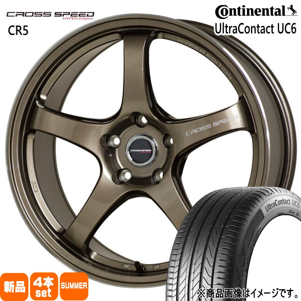 235/50R18 101W XL ウルトラコンタクト UC6 UltraContact UC6 コンチネンタル Continental 新品 夏用 サマータイヤ ホイール 4本セット HOT STUFF CORPORATION CROSS SPEED CR5 18×8.5+38 5/114.3|タイヤショップ78