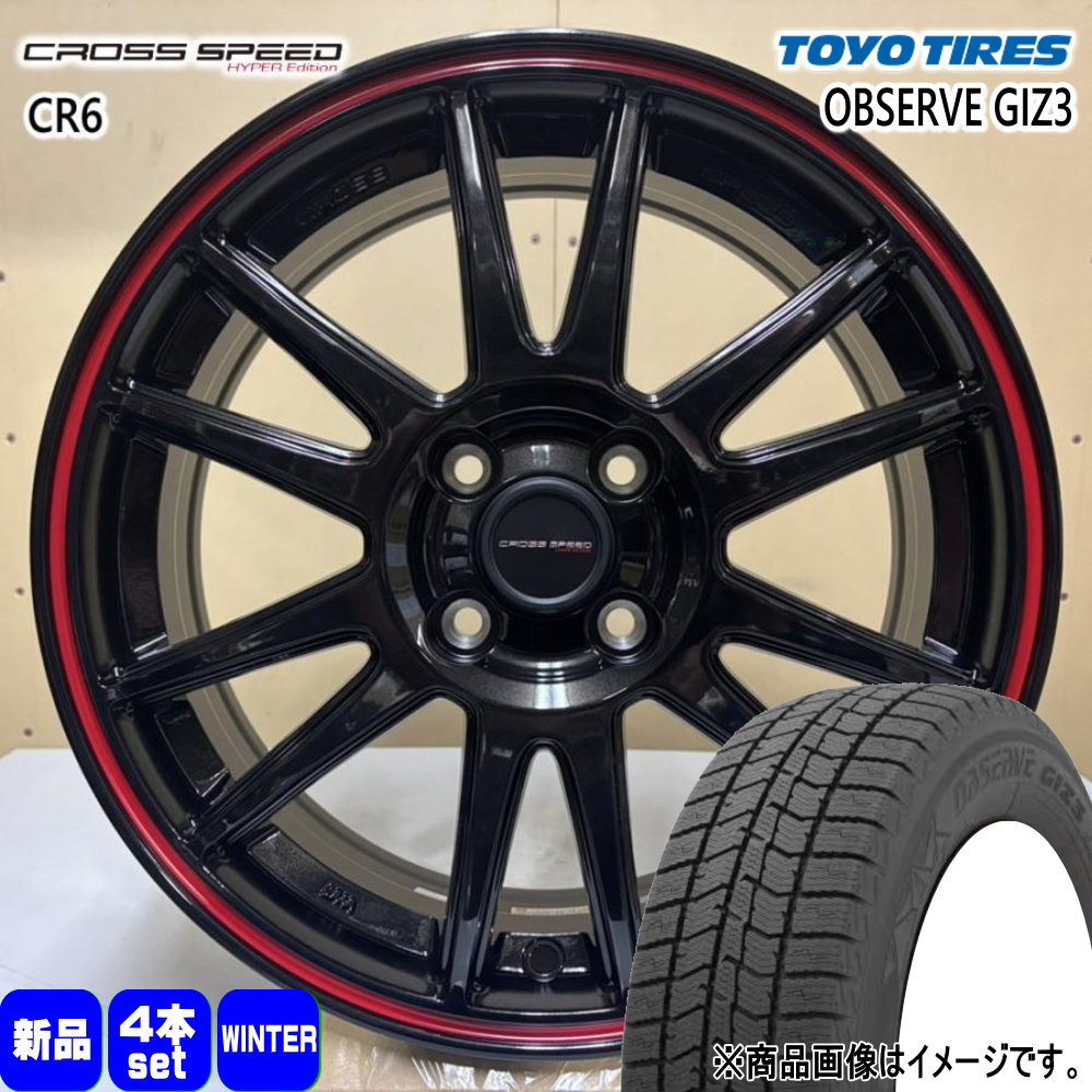 185/55R16 オブザーブ ギズ3 OBSERVE GIZ3 トーヨータイヤ TOYOTIRES 新品 冬用 スタッドレスタイヤ ホイール 4本セット HOT STUFF CORPORATION CROSS SPEED CR6 16&times;6.0+45 4/100｜タイヤショップ78 94,441円