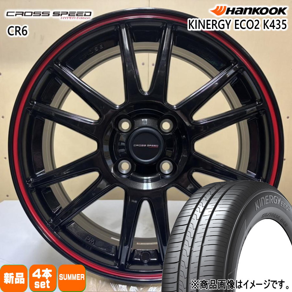 165/50R16 キナジー エコ2 K135 Kinergy eco2 K435 ハンコック HANKOOK 新品 夏用 サマータイヤ ホイール 4本セット HOT STUFF CORPORATION CROSS SPEED CR6 16&times;6.0+45 4/100｜タイヤショップ78