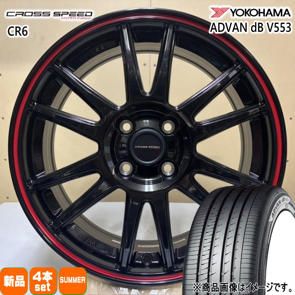 195/55R16 87V アドバン デシベル V553 ADVAN dB V553 ヨコハマ YOKOHAMA 新品 夏用 サマータイヤ ホイール 4本セット HOT STUFF CORPORATION CROSS SPEED CR6 16&times;6.0+45 4/100｜タイヤショップ78