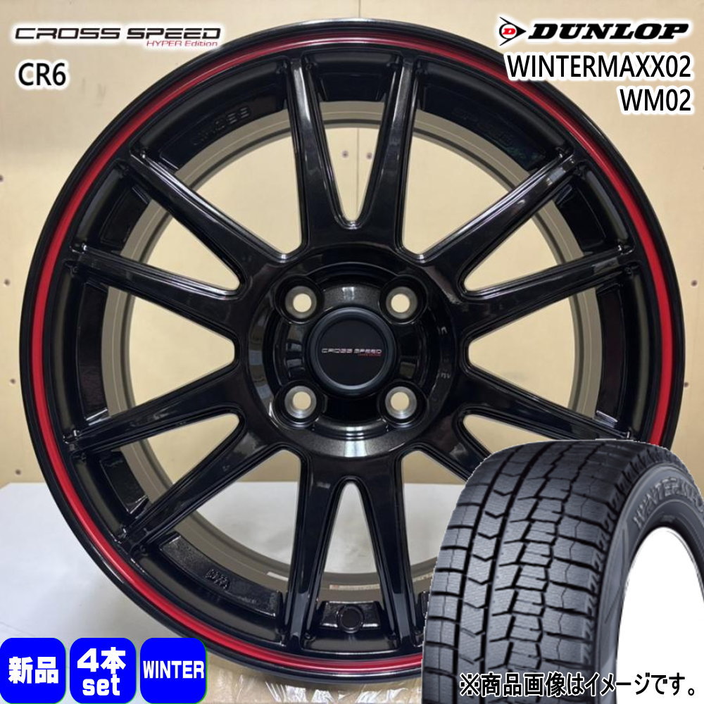 楽天市場】195/65R16 ダンロップ DUNLOP ウィンターマックス