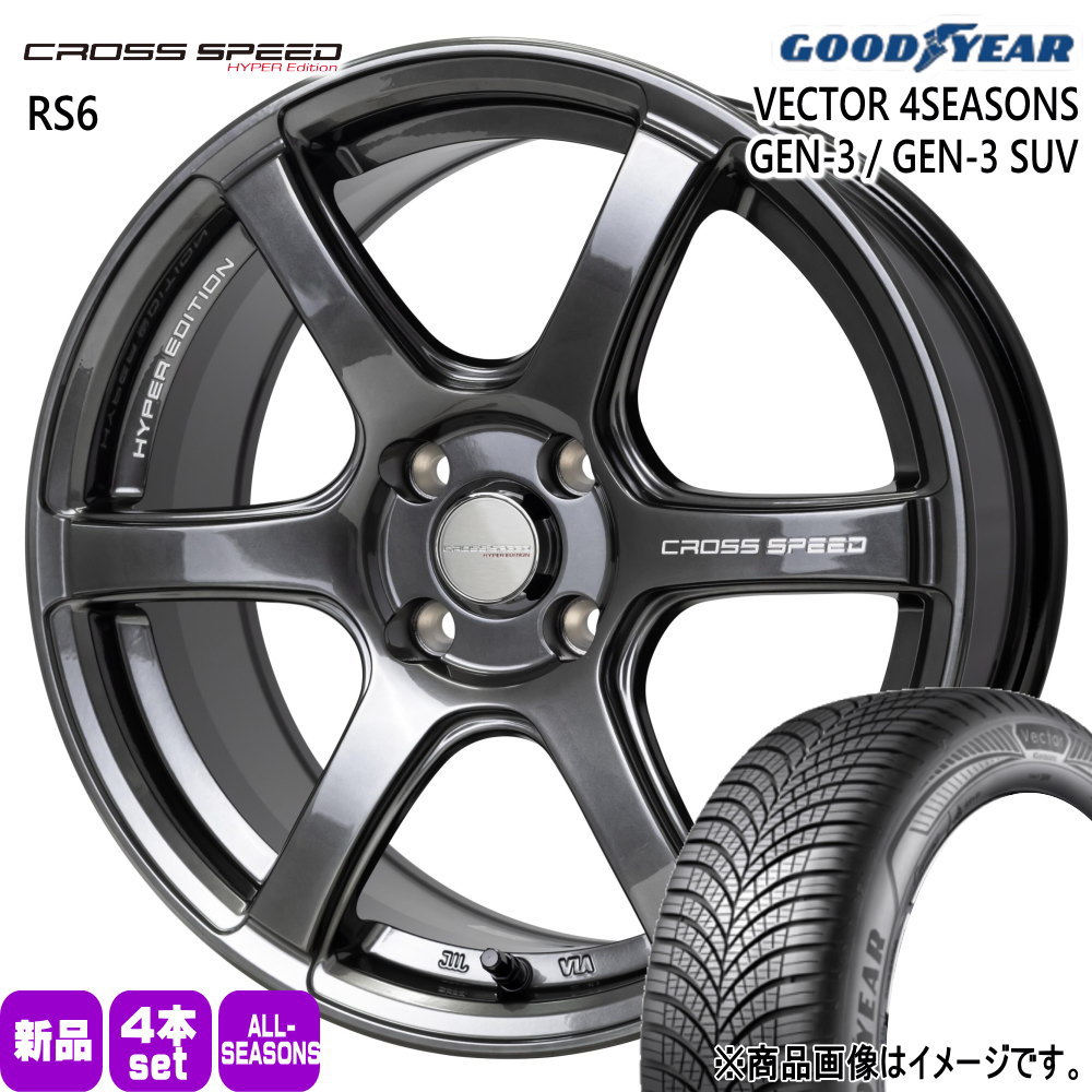 205/50R17 93W XL ベクター 4シーズン GEN3 VECTOR 4SEASONS GEN-3 グッドイヤー GOODYEAR 新品 夏冬兼用 オールシーズンタイヤ ホイール 4本セット HOT STUFF CORPORATION CROSS SPEED RS6 17&times;6.5+45 4/100｜タイヤショップ78