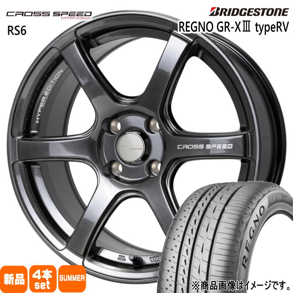 205/55R16 91V レグノ GRX3 タイプRV REGNO GR-X3 type RV ブリヂストン BRIDGESTONE 新品 夏用 サマータイヤ ホイール 4本セット HOT STUFF CORPORATION CROSS SPEED RS6 16×6.0+45 4/100|タイヤショップ78