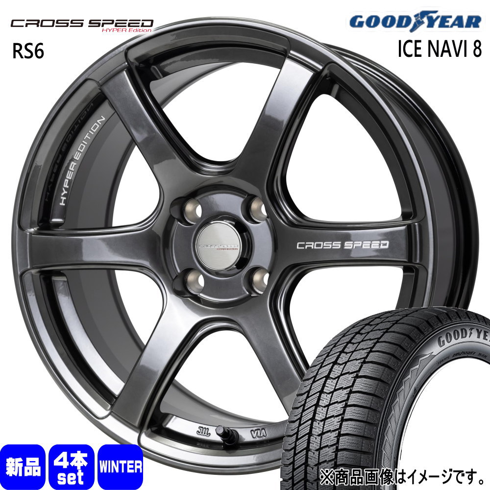175/60R16 82Q アイスナビ8 ICE NAVI 8 グッドイヤー GOODYEAR 新品 冬用 スタッドレスタイヤ ホイール 4本セット HOT STUFF CORPORATION CROSS SPEED RS6 16×6.0+45 4/100 16インチ|タイヤショップ78