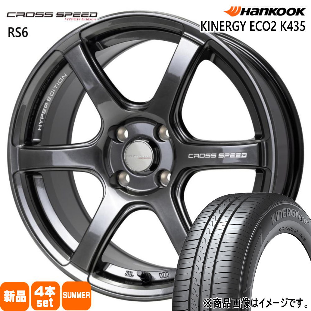 155/65R14 キナジー エコ2 K135 Kinergy eco2 K435 ハンコック HANKOOK 新品 夏用 サマータイヤ ホイール 4本セット HOT STUFF CORPORATION CROSS SPEED RS6 14×4.5+45 4/100|タイヤショップ78