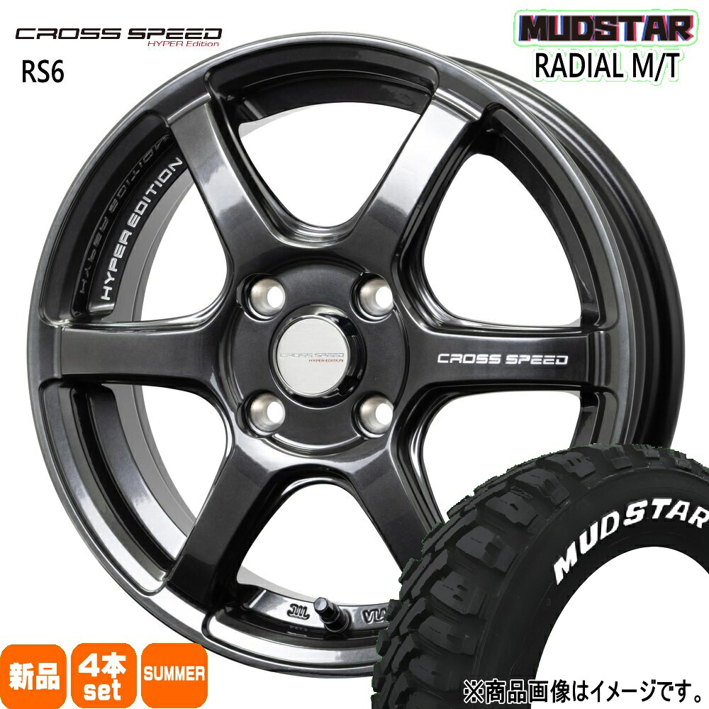 175/60R16 82H ラジアル MT RADIAL MT マッドスター MUDSTAR 新品 夏用 サマータイヤ ホイール 4本セット HOT STUFF CORPORATION CROSS SPEED RS6 16&times;6.0+45 4/100 16インチ｜タイヤショップ78