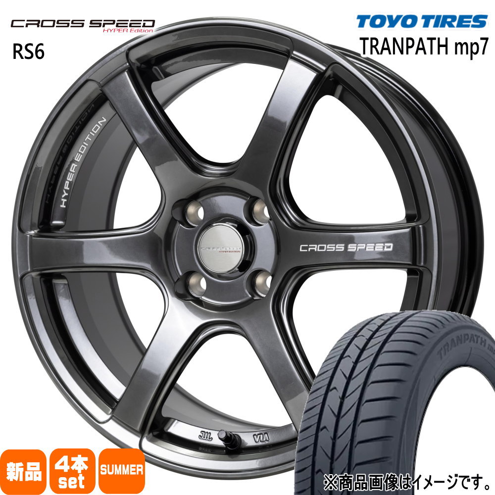 165/65R15 トランパス mp7 TRANPATH mp7 トーヨータイヤ TOYOTIRES 新品 夏用 サマータイヤ ホイール 4本セット HOT STUFF CORPORATION CROSS SPEED RS6 15×4.5+45 4/100 15インチ|タイヤショップ78