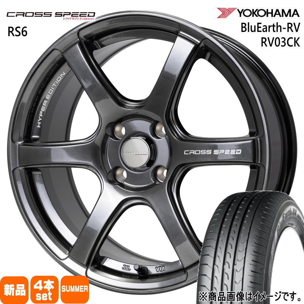 165/65R15 81S ブルーアース RV R03ck BluEarth-RV RV03CK ヨコハマ YOKOHAMA 新品 夏用 サマータイヤ ホイール 4本セット HOT STUFF CORPORATION CROSS SPEED RS6 15&times;4.5+45 4/100｜タイヤショップ78