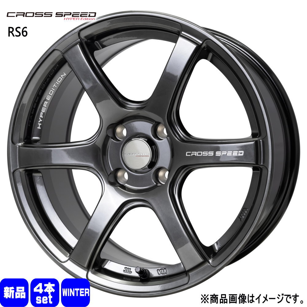 195/50R16 銘柄指定不可 輸入タイヤ 輸入タイヤ 輸入タイヤ 新品 冬用 スタッドレスタイヤ ホイール 4本セット HOT STUFF CORPORATION CROSS SPEED RS6 16×6.0+45 4/100 16インチ|タイヤショップ78