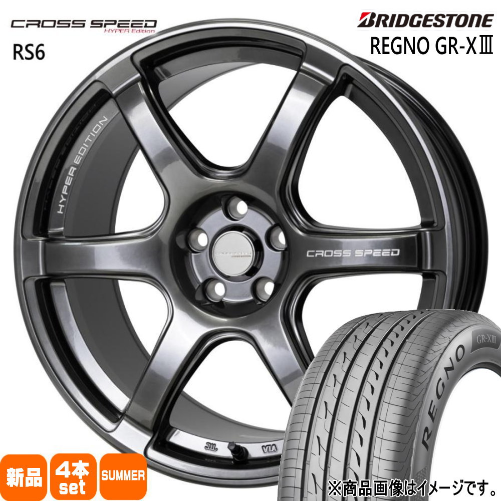 225/45R18 95W XL レグノ GRX3 REGNO GR-X3 ブリヂストン BRIDGESTONE 新品 夏用 サマータイヤ ホイール 4本セット HOT STUFF CORPORATION CROSS SPEED RS6 18×7.5+48 5/100|タイヤショップ78